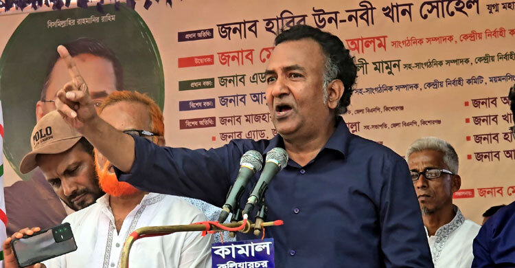 হাসিনার মতো জাতীয় পার্টিরও বিচার করতে হবে: হাবিব উন নবী